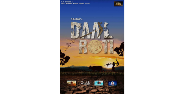 Daal Roti Film