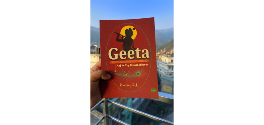 Geeta: Aaj Ke Yug Ki Mahabharat